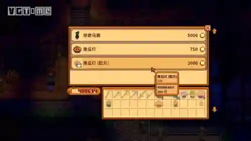 海洋物语搭配阵容图鉴最新(万象物语阵容)插图3