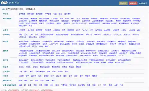 小学资源网(小学全部课程免费教学软件)插图2