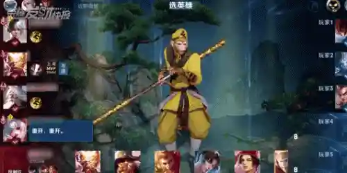王者阵容搭配口诀表图片(王者荣耀阵容怎么分析)插图14