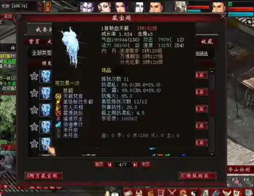 大话2贫民队搭配阵容(大话2五开日常最佳阵容)