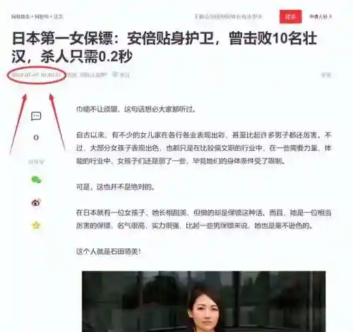 网红保镖阵容搭配图表(英雄联盟下棋最强阵容搭配2021最新)