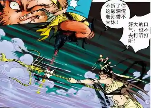 七圣召唤群殴阵容搭配(圣魂最强阵容)插图15