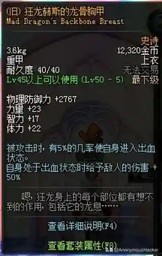 dnf嗜血恶灵套(嗜血恶灵带什么武器)插图52