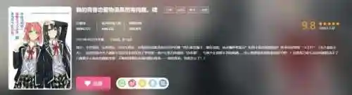 青春物语怎么搭配阵容最强(闪烁之光最强阵容)插图2