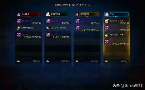 暗殿骑士100级毕业武器(暗殿骑士用短剑还是太刀)插图6