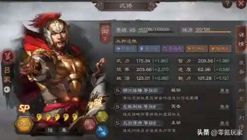激战2夺魂搭配阵容图(激战2夺魂者怎么吸血)插图9