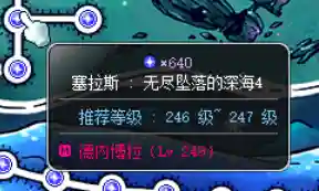 冒险岛炎术士技能展示(冒险岛t0输出的职业)插图102