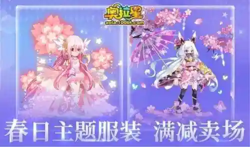 奥拉星盘古阵容搭配(奥拉星当前版本最强阵容)插图5