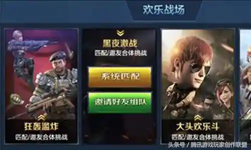 激战同盟技巧推荐阵容搭配(激战王城最强阵容)