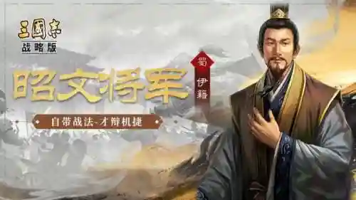 南蛮之智阵容搭配攻略(南蛮骑的顶级阵容搭配)插图3