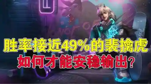 老虎输出最强阵容搭配什么(闪烁之光最强阵容)