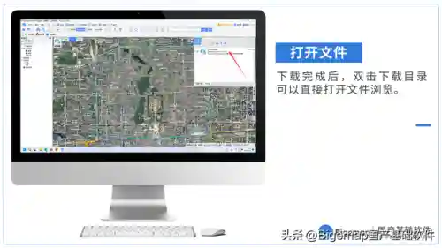 北斗2023超清卫星地图(最清晰的免费卫星地图)插图15