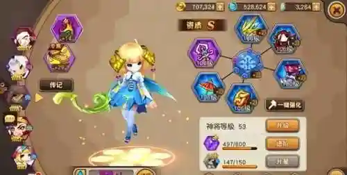 天域之王最强阵容搭配(王者模拟战什么阵容最强)插图4