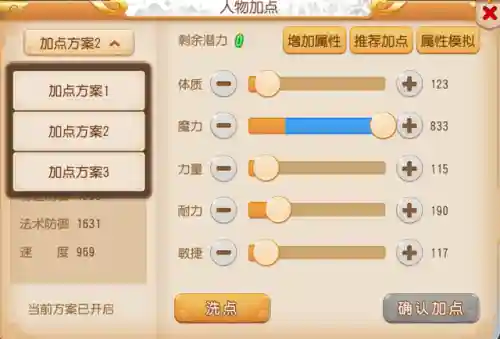 神威法系龙宫阵容搭配最新(法正最稳的一套阵容)插图1
