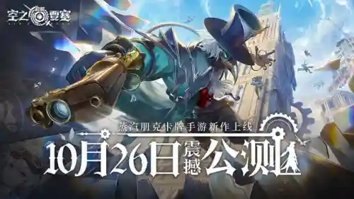 空之要塞最强阵容搭配(空之探险队推荐阵容)