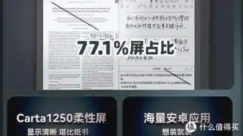 电子书阅读器哪款好(电子书app排行榜前十名)插图10