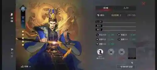 率土之滨马超低配阵容搭配(率土马超最强组合)插图2