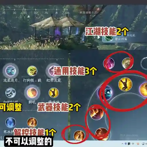 逐鹿后期玩法阵容搭配技巧(乱世逐鹿手游最强阵容)插图1