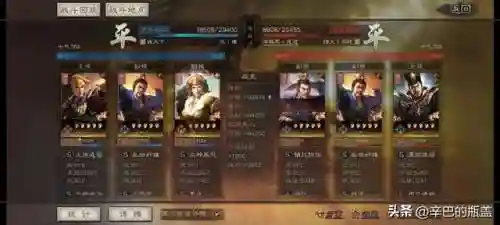 新祝融三势阵容搭配(三势阵最强T0阵容)插图10