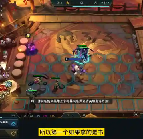 羁绊同类游戏推荐阵容搭配(羁绊战场最佳阵容)插图1