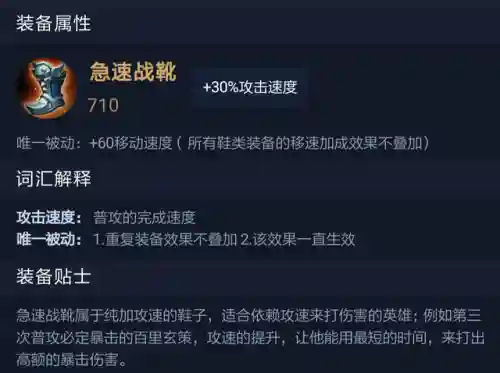 王者荣耀选手阵容装备搭配(王者荣耀5黑阵容排名)插图10