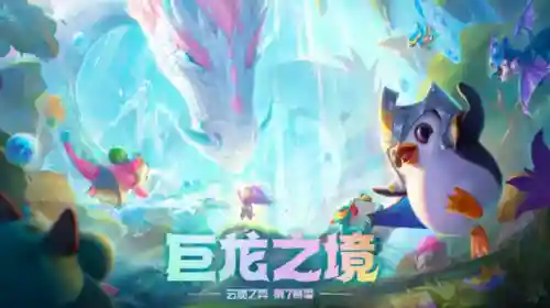 神龙烈焰乌鸦阵容搭配最新(不思议神龙刷工资阵容)