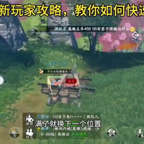 剑梦人机最强阵容搭配(秦时明月最强神弟子阵容)插图5 剑梦人机最强阵容搭配(秦时明月最强神弟子阵容)插图5