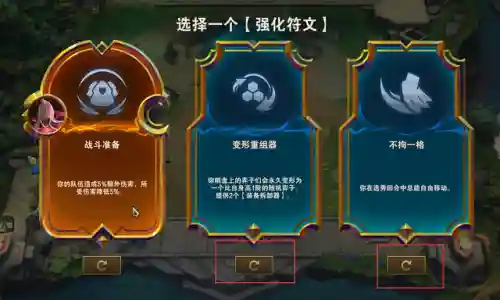 虚空阵容搭配什么传说之力(虚空阵营有哪些英雄)插图11