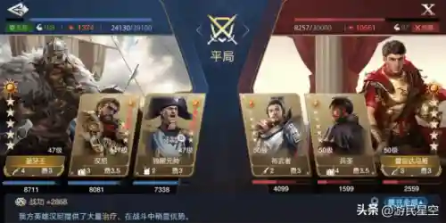 文明与征服米格阵容搭配(文明与征服平民最强阵容第一名)插图10