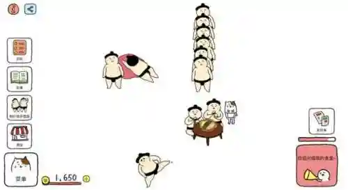 合成小游戏(赚钱小游戏)插图11