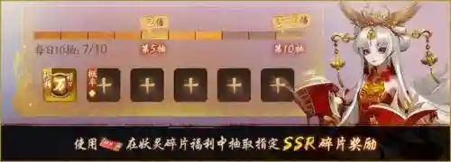妖灵物语阵容搭配图片(魔镜物语最强阵容搭配)插图5