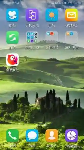 应用商店并安装(oppo软件商店下载)插图11