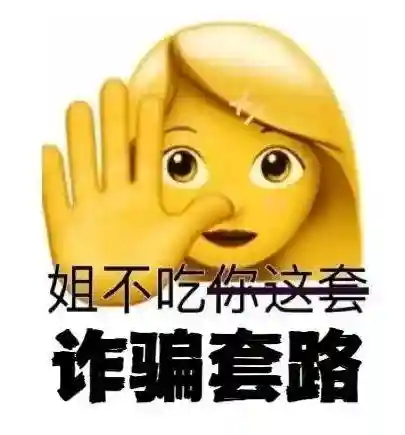 校讯通短信平台(河南校讯通登录入口官网)插图4