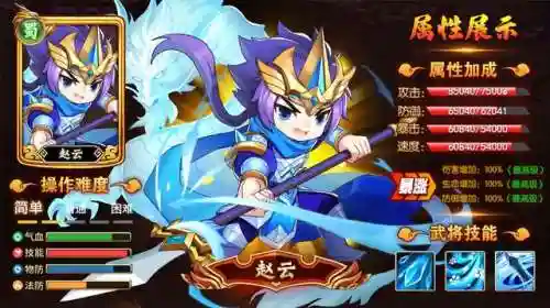 以仙之名后期阵容搭配(以仙之名)插图1