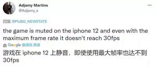 绝地求生国服2021最新消息(绝地求生国服版)插图9