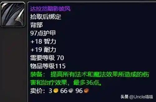 法转煞星阵容搭配图片(法正潜龙阵最强阵容)插图2