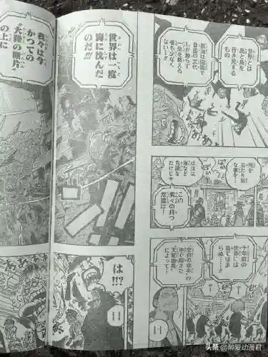 海贼王最新一集樱花动漫(樱花动漫最新动漫免费观看)插图10