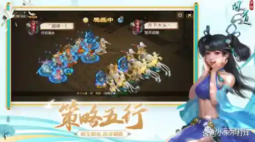 问道剧情任务大全(问道主线剧情多少个)插图2
