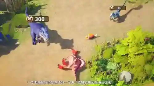 侏罗纪世界最佳阵容搭配(侏罗纪世界最新版本)插图1 侏罗纪世界最佳阵容搭配(侏罗纪世界最新版本)插图1