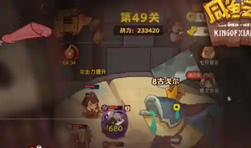 塔的征服阵容搭配图片(塔三之神将觉醒最强阵容)