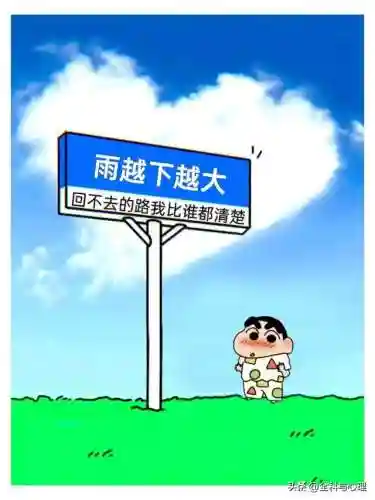 幽默笑话短句(非常搞笑的笑话短句子)插图1