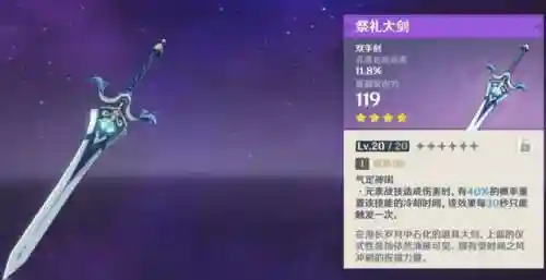 平民五弓阵容怎么搭配(三国志战略版扒皮弓阵容)插图12
