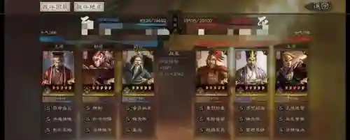 袁术阵容搭配太史慈(袁绍朱儁太史慈阵容加点)插图6