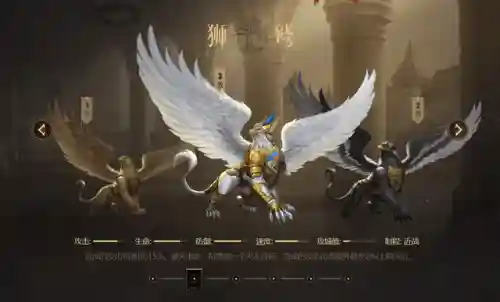 英雄无敌之大领主(英雄无敌之末世冥天使)插图8