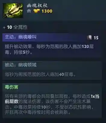守望轮回谷5.0阵容搭配(守望轮回谷四大流派)插图6