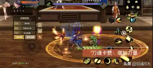 鬼泣平民打法推荐阵容搭配(鬼泣4boss打法)插图7