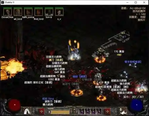 暗黑破坏神2战网论坛(国内最大的暗黑2战网)插图17