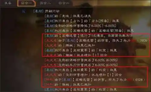 雷霆统帅搭配什么阵容最好(雷电将军主c阵容搭配)插图3