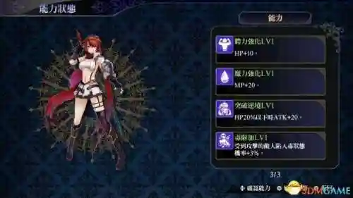 无夜之国2攻略(无夜之国1和2哪个好玩)插图30 无夜之国2攻略(无夜之国1和2哪个好玩)插图30