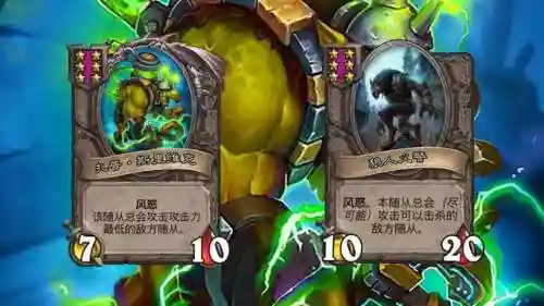 守卫龙大师阵容搭配推荐(绝境守卫最强阵容搭配)插图4